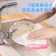 Juqi carefully selected soft cotton rags 30*30CM*10 pieces kitchen dishcloth, special rag to remove oil stains, strong absorbent towel