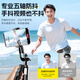 
Zhiguozhe [Five-axis dilobble pole] Self-portable triple phone stand portable travel artifact 360-degree rotating anti-shake three-axis gimbal and shooting live broadcast multi-function