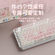 Forward Strawberry Kitten Wireless Bluetooth Three-Mode Mechanical Keyboard for Girls High-Precision Cute 87-key White Light Computer Laptop Office Game E-Sports Peripheral Universal 87-key White Kitten Theme [White Light] Wired Model Green Axis [Crispy Sound]