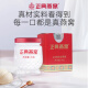 
Zhengpao Bird's Nest Instant Bird's Nest Red Box 50% 45g*1 Bottle Rock Sugar Bird's Nest Tonic for Pregnant Women [Dragon Boat Festival Gift]