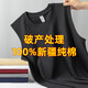 Pure cotton vest men's sports sleeveless T-shirt for summer thin loose outer wear basketball hurdles wide shoulders fitness white B03 3XL recommended 150-170Jin [Jin equals 0.5 kg]
