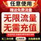 镭威视4g摄像头室外户终身免充值流量监控器家用线无需wifi手机远程360度无死角带夜视全景插卡不用网络
