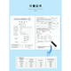 
Customized Lianhuicheng-13789 Blue Light Meter Irradiator Illuminator Detector Anti-Blue Light Transmission Barrier Rate LH-137 (wavelength 400-450nm) Harmful Blue Light