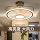 New Nordic ceiling fan light invisible living room bedroom ceiling integrated fan light restaurant smart electric fan frequency conversion 1283A white ceiling model + light-changing remote control