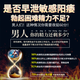 男性房事特硬吃的变硬药补肾壮阳早泄敏感射精快持久不射增大增粗 速效男士保健品筵时增硬勃起黑金刚德国小钢炮海外男科 中老年营养性用品发泄球雄风片男专用成人用品情趣用品
