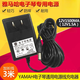 Yamaha KB-160 320 130 190 200 280 210 220 universal electronic keyboard power adapter power adapter