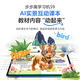 BBK learning machine S9 training machine 14.2-inch AI learning tablet primary school to high school curriculum synchronization English point reading machine student tablet tutoring machine early education machine new teaching materials newly launched S9 comes standard with 8+256G