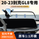 20-23款别克GL8艾维亚ES路尊车载手机支架653T 652T导航汽车用品 黑橙色无线充电 20-23款别克艾维亚（12.3英寸）