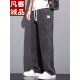 Vancl Lycel Tennis Casual Pants para hombres sueltos rectos 2025 Nuevos pantalones de seda de hielo delgada de verano ymo-1048 azul [Tianzi] delgado M 90-115Jin [Jin es igual a 0,5 kg]