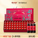 Gubentang Ginseng Hide Hide Gélatine Liquide oral 48 pièces / cadeau cadeau Ginseng Hide Hide Gélatine Small Red Bottle Blue Hat Certification pour augmenter l'immunité et offrir des cadeaux. 48 morceaux de ginge-hide de gélatine liquide oral 48 pièces (48 coffrets-cadeaux)
