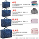 El estudiante de Jiangong que vive en bolsas de equipaje escolar con paquetes de mudanza de gran capacidad y clasificación adecuada para bolsas de almacenamiento de colchas, starway de tela de tela oxford a prueba de humedad (55*33*20cm)