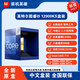 Nouvelle boîte d'origine d'Intelintel i5 13600kf 13700 13900kf 14600kf 14700kf 14900k Nouveau Core i7 13790f Boîte d'origine Connexion cinq ans