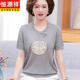 Hengyuanxiang d'âge moyen et âgé des vêtements d'été des femmes nouvelles chinois t-shirts à la mode t-shirt à manches courtes à manches courtes à manches courtes en soie de glace d'été 9922 poudre légère m recommandée 85-100jin [Jin est égal à 0,5 kg]