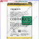 
Oppo Applicable R17 battery original R9 R15 mobile phone R11SplusA7x A3 K1T electric board factory 8m OPPO R15X K1 original battery BLP689