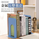 Jiulu Meixi verdickter Eisenbuch Stand Bookshelves Student Book Clip Bookshelf Library Bücherregal Einfacher modisches Bürobuch Partition Spezialer Speicher 9905 Schwarzes zweiteiliger Paket