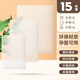 威尔基旅行收纳袋分装衣服内衣防水袋旅游衣物装衣袋自封便携分类洗发水 15个 【小5+中5+大5】