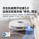 Zhuimiguan Flip Machine S10Pro Ultra/Plus Machine Arm Edition Sweeping Robot Hot Water Wash Mop Actively Cut Hair Self-Concentration Dust High Suction Power Sweeping Mop Integrated S10Pro Water Tank Edition Slight Trial B Level