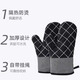 Zhanyi Zhanyi High Temperature Resistant Gloves, Thickened Pack of Two, Anti-scalding, Insulated and Wear-Resistant Gloves, Special for Kitchen Oven and Microwave ZY3306 Zhanyi Heat Resistant Gloves, Black and White Checkered, 2 Pack