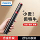飞利浦（PHILIPS）自拍杆三脚架2025新款通用手持防抖云台旅游便携式vlog拍摄拍照支架360度旋转手机拍照专用 【1.6米高配款】拍全身一键打开一体收纳更小巧