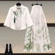 GTYUWVG Mint Green Mambo Style New Chinese Hanfu Top Dress Women's 2025 Spring and Summer New Chinese Style Horse Mask Skirt Set 1289 Pink Horse Mask Skirt Single 3XL Recommended 160-180Jin [Jin equals 0.5 kg]