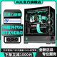 AOC Intel Overclocked 13th Generation i7 13700KF/i5 13600KF+RTX4070Ti/RTX4060Ti Independent Display Desktop Console Game Live Broadcast AI Design Assembly Computer Three丨14 Core i5 13600KF+RTX4050 Host + Peripheral Gift Pack Five-Year Warranty丨New and Authentic