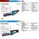 XMSJ充电式剪草机600修枝篱笆201剪电剪刀12200 UM60012V4.0二电一充