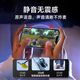Zhiguozhe [15W large screen digital display] mobile phone radiator cooling magnetic back clip type tablet game special icing live semiconductor cooling suitable for Apple iqoo Asus