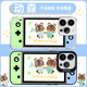XMSJ Анимация пересекает мобильный корпус Apple 16pro Huawei Pura70 iPhone 15PROMAX Xiaomi 14 Game Console Vivo Animal Crossing Oppo Peripheral 13 игр ZHQ3883 Анимация перекрестка-IMD Shaw Shell Redmi K70
