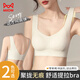 Cat man traceless underwear women's small breasts gathering lift bra summer thin style without steel rings anti-sagging beauty vest bra L