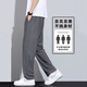 Jeepspirit Ice Silk Casual Hosen für Jungen 2025 Neue losen Stretch gerade Hosen Sommer dünne, schnell trocknende Jogginghose für Männer 6629 Schwarz L.