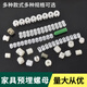 Ye Yu cabinet accessories hardware hinge screws embedded parts M4*8 plastic nut connector rubber nylon expansion plug 4*8 toothless 10 pieces (not equipped with screws)