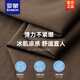 ROMON embroidered T-shirt for men short-sleeved 2025 new summer youth casual round neck ice silk cotton half-sleeved T-shirt white [HY6626] L (suitable for weight 110-130Jin [Jin equals 0.5 kg])