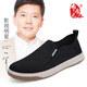 Busheyuan lässige Feste Farbe Leinwandschuhe atmungsaktive flache alleinige junge Schüler Old Peking Stoffschuhe Männer 521-1243 Schwarz 40