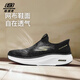 斯凯奇（Skechers）男鞋透气网面闪穿健步鞋轻便缓震一脚蹬运动休闲鞋 BKGD黑白 41