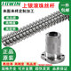 HIWIN ball screw 1605 1204 2005 2505 3205 3232 screw nut R16-5T3-FSI inquiry customer service