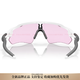 欧克利（OAKLEY）日常抗风雷达 偏光 高清晰 骑行眼镜  男女同款 9208-13