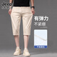Jeepspirit de alta gama Shorts informales de siete puntos de siete puntos 2025 Nuevo estilo gris claro de color medio medio del verano Pantalones de 7 puntos de 7 puntos 679 metros blancos 31