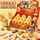 
Huang En smashed the golden egg blind box surprise lottery to unzip the cave music children's toys boys and girls 3-6 birthday gifts 7-12