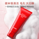 韩束红蛮腰氨基酸洁面膏100g 深层清洁补水保湿温和不紧绷洗面奶男女