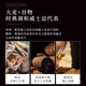 格兰萨戈调和型苏格兰威士忌 英国原瓶进口洋酒 多次获奖 礼盒装 格兰萨戈700ML礼盒装1瓶