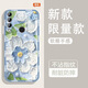 Yiheng es adecuado para Huawei disfruta de la lente de la caja del teléfono móvil 10plus, la nueva silicona transparente, la cáscara suave del jardín de la ala del alerbag y las mujeres, la cubierta protectora protectora, la piel, la sensación de la piel, rechazan monótonos o1369 flores de flores, el sueño verde disfruta de 10plus [cáscara única]
