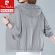 皮尔卡丹（pierre cardin）大I码防晒衣女外穿2025年新款夏季薄款透气连帽时尚户外骑行防晒 719#豆绿色 短款 L 建议95-115斤