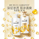 Panting amino acid shampoo lotion repair and wash 500g + care 500g + wash 80g * 2 wash suit