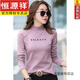 Camiseta de manga larga de cuello largo de algodón puro de algodón puro para mujeres con ropa de otoño, nueva camisa de cuerpo versátil, tapa interior, camisa base, primavera 6623 Rose rojo (delantero corto y espalda larga, ajuste delgado, pequeño S 75-95Jin [Jin equivale a 0.5 kg]
