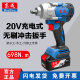Dongcheng Elektrischer Schraubenschlüssel DCPB698 bürstenloser großes Drehmoment Lithium Elektrische Windkanonenständer Auto Reparatur Dongcheng Impact Wrench DCPB698 [6.0 Ein Elektrizität One Ladung] + Geschenkpaket
