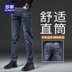 Romon Yanxuan Autumn New Style Jeans para hombres estirado Pantalones delgados de los hombres de moda