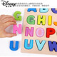 迪士尼（Disney）abcd字母玩具木制数字儿童认数拼音26个英文木板拼图积木玩具 【大写字母】+【小写字母】