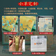 纸欧莉笔记本本子礼盒手帐文具套装文创礼品中考高考毕业礼物百日誓师礼物18岁成年礼物女男生生日礼物 前程似锦【锦鲤礼盒装】6件套-送精美礼卡