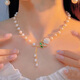 Fat Donglai's same style pearl necklace small pendant with various design sense Wuminghua Danshui fashionable and elegant clavicle chain Douyin 520%23 plum blossom pearl necklace