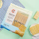 Probieren Sie unsere Meersalz-Soda-Cracker, 756 g, zuckerfreies Milchsalz, salzige Soda-Cracker-Snacks, Salzgeschmack, 756 g Meer * 1 Beutel insgesamt